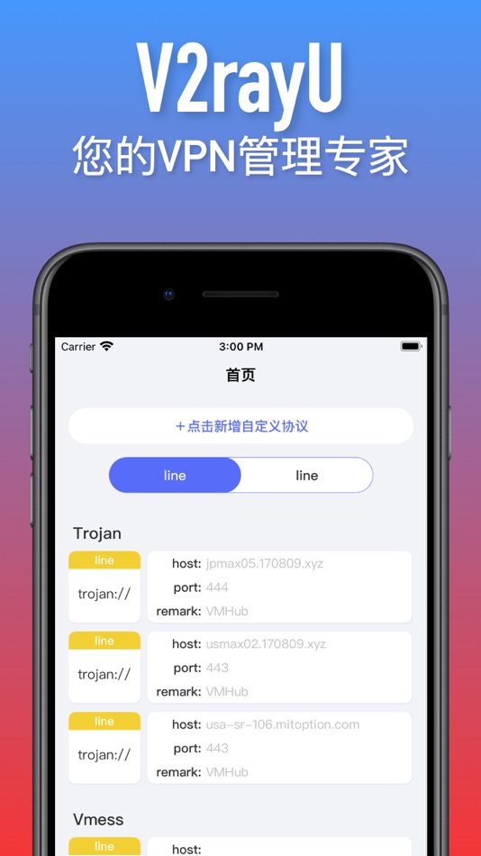 #1. 小飞机VPN - 管理VPN网络加速助手 (iOS) Bởi: NuJiang SiChian Technology Co., Ltd