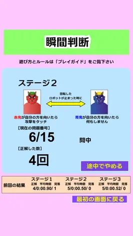 Game screenshot Brain Waltz hack