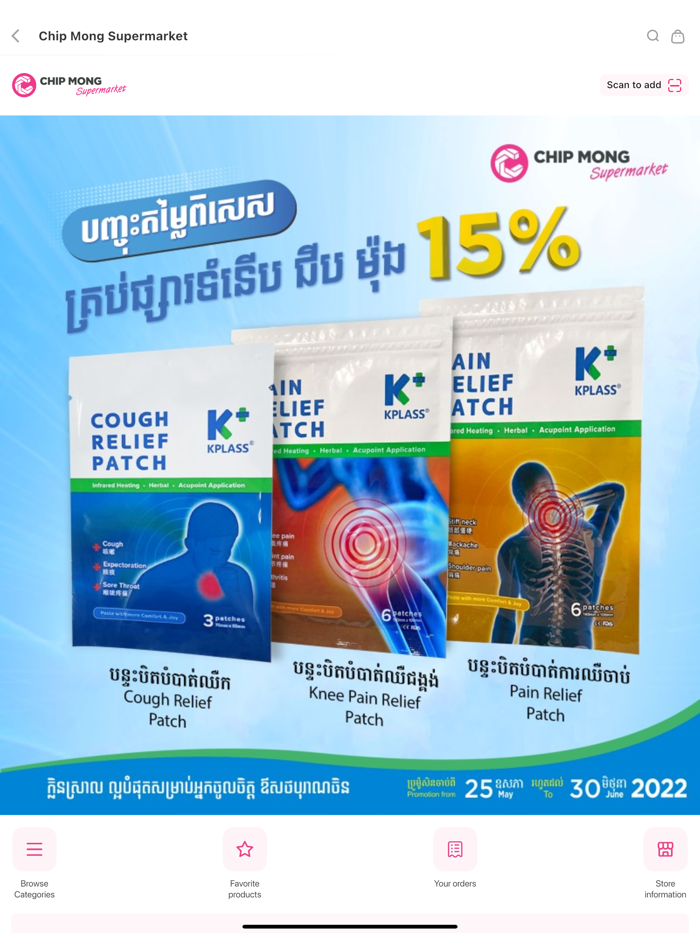 Chip Mong Retail  Shop online