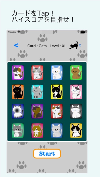 にゃんトレ - Brain Training Cat Screenshot