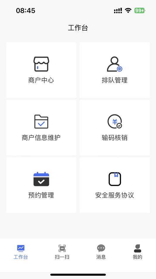 #1. 酷玩e族（企业版） (iOS) 作者: 特自游(北京)信息技术有限公司