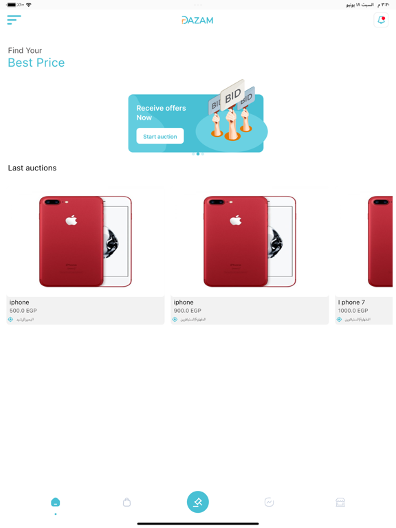 Dazam iPad screenshot 5 - Shopping app