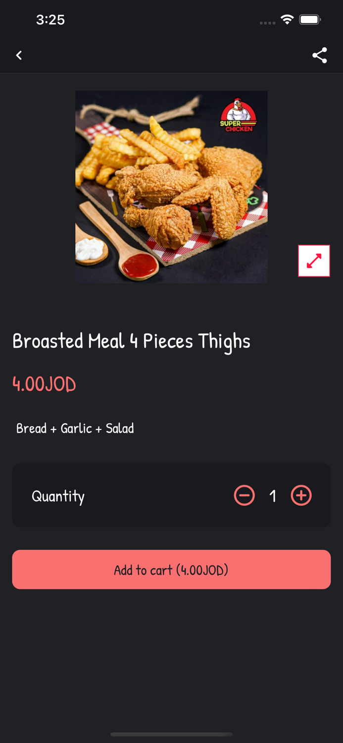 مطعم سوبرتشكن - Super Chicken