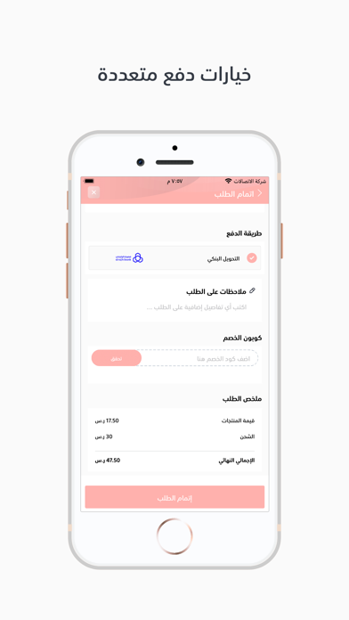 حلاوة زرقاء : حلويات وبساكيت Screenshot