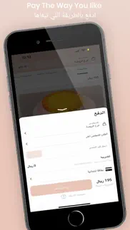 How to cancel & delete cake me out | كيك مي اوت 2
