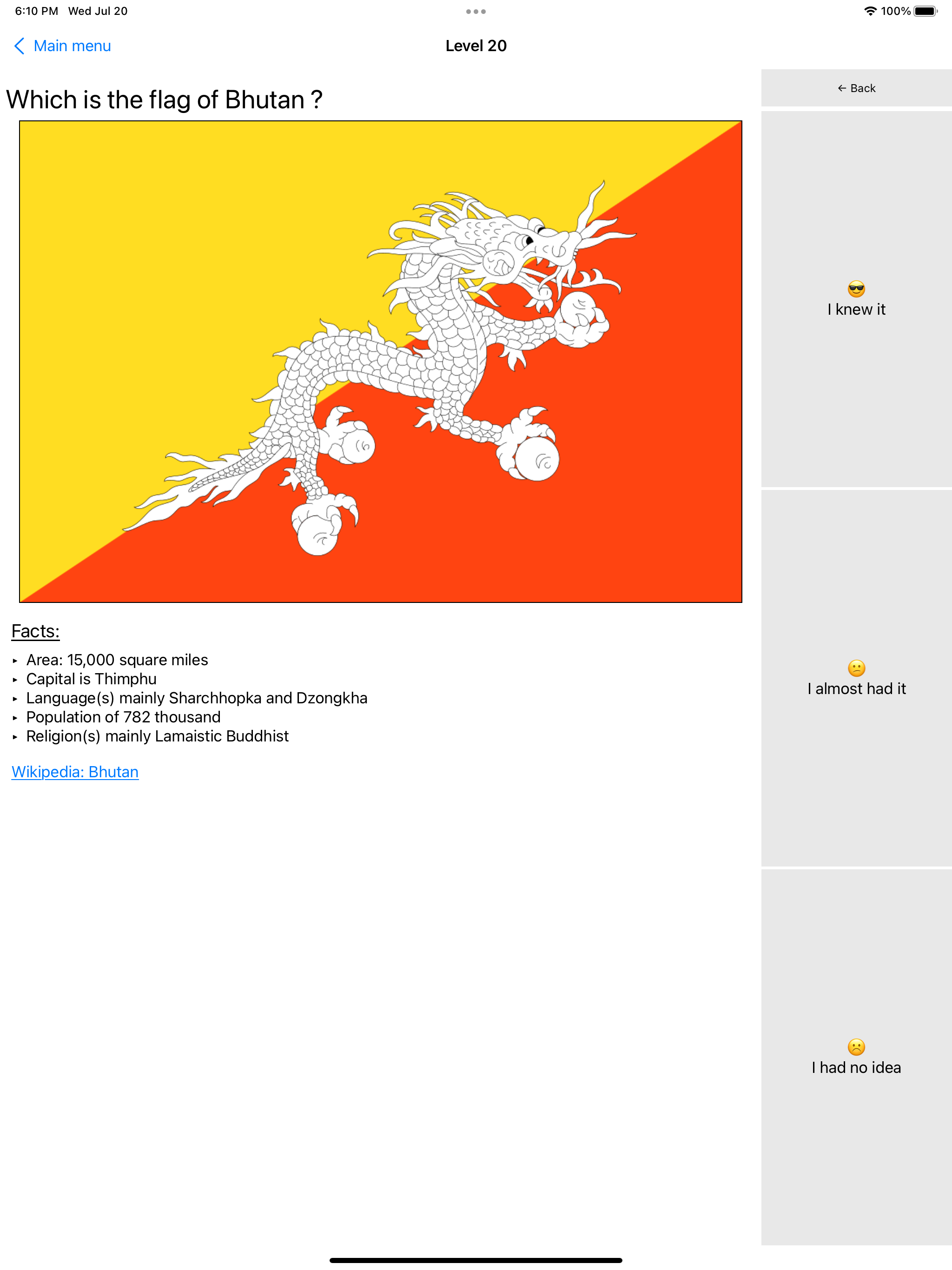 Flags Quiz