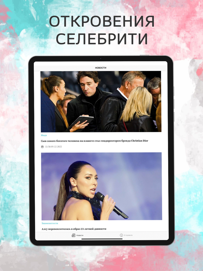 boda — новости шоу-бизнеса