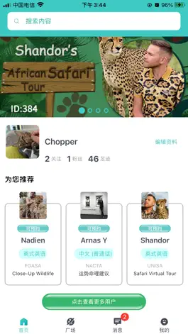 Game screenshot 知识共享 mod apk