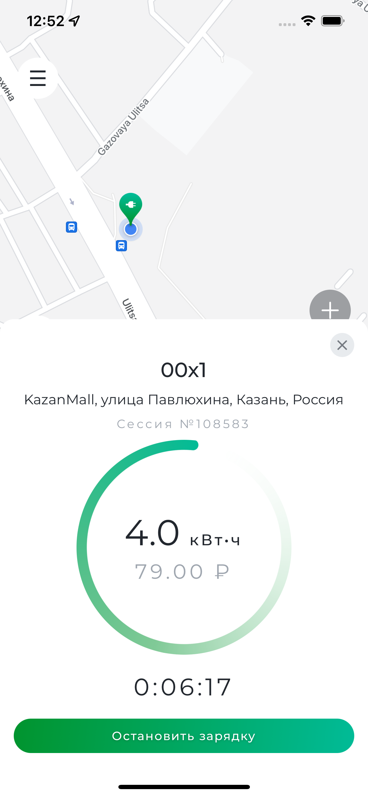 EV-Time screenshot 4