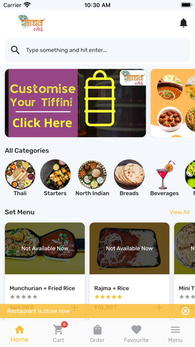 Maadhav Rasoi Screenshot