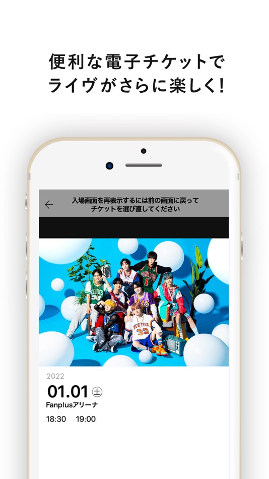 #3. OCTPATH OFFICIAL APP (iOS) 由: Fanplus, Inc.