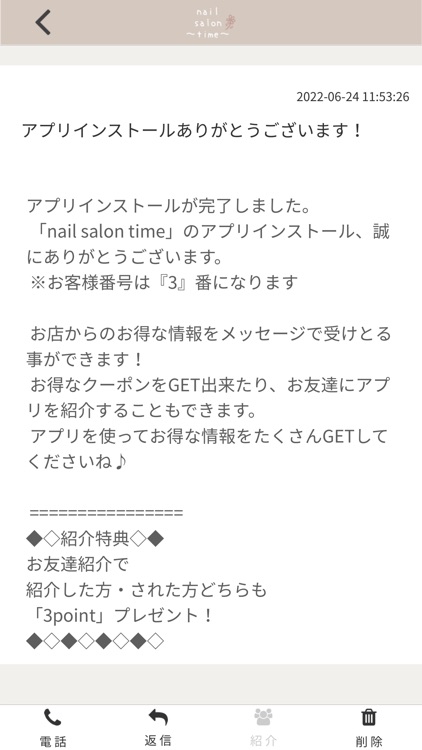 nail salon time -公式アプリ-