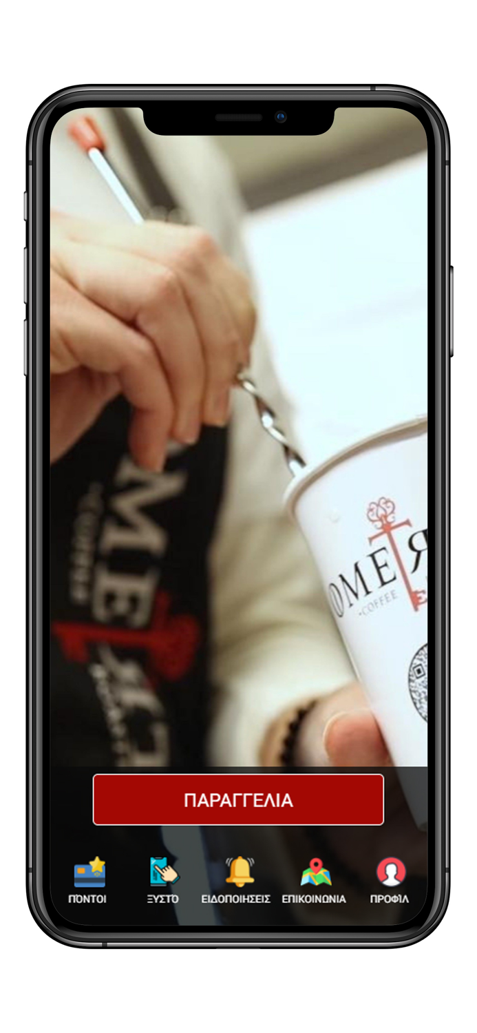 Omerta Coffee Stores