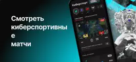 Game screenshot Riot Mobile hack