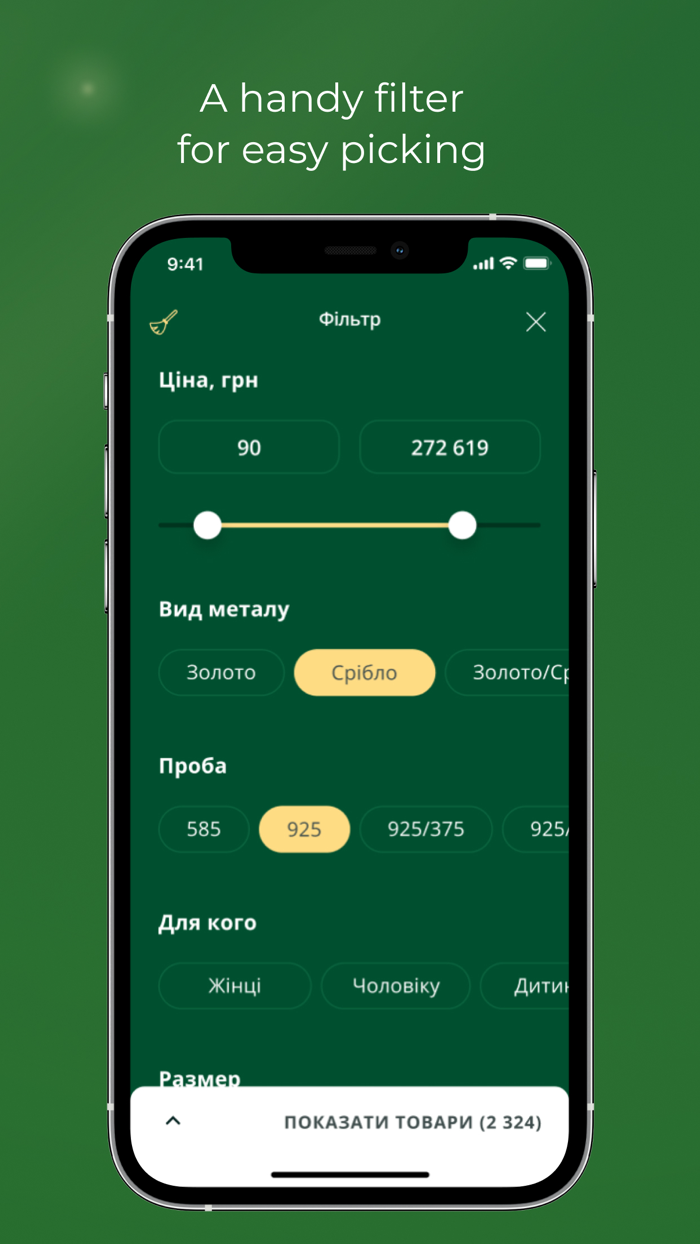Ukrzoloto - jewelry store