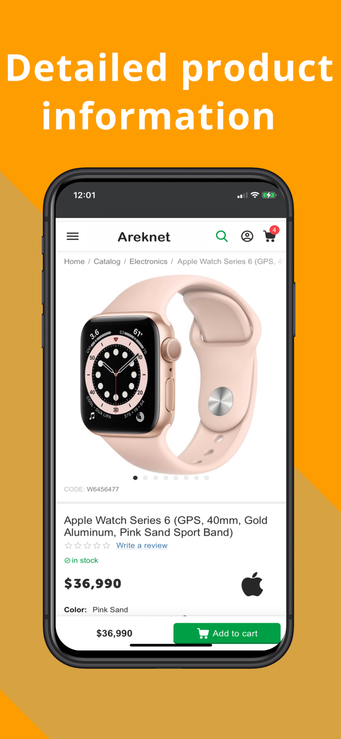 Areknet Customer South Africa