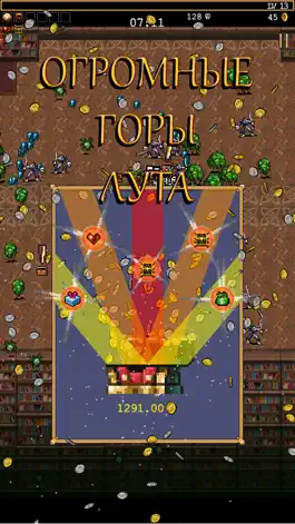 Game screenshot Vampire Survivors hack