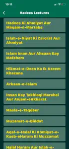 Quran Tafseer screenshot #5 for iPhone