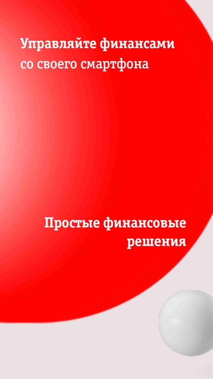 Венец-Мобайл