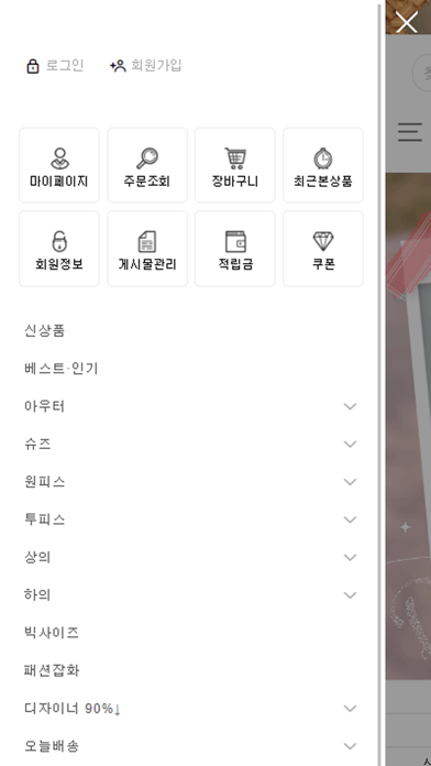 tedwomanworld Screenshot