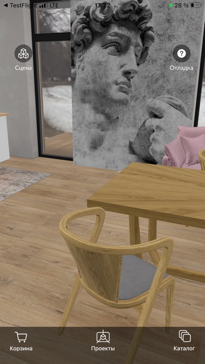 House planner in 3D. AtRoom AR screenshot-5