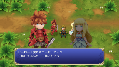 聖剣伝説 -ファイナルファンタジー外伝- screenshot1