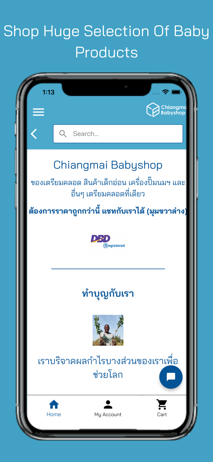 Chiangmai Babyshop