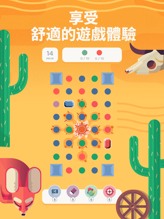 ‎Two Dots Screenshot