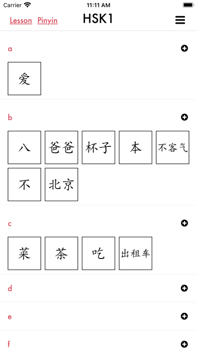 MyChinesePal Screenshot 2 - AppWisp.com MyChinesePal Screenshot 2 - AppWisp.com