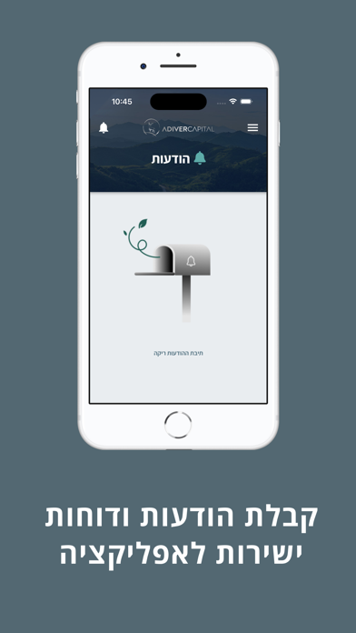 Adiver capital app screenshot