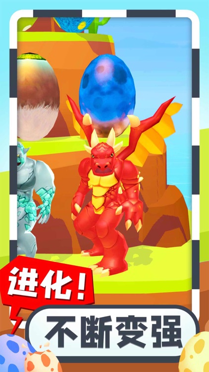 疯狂怪兽蛋 screenshot-3