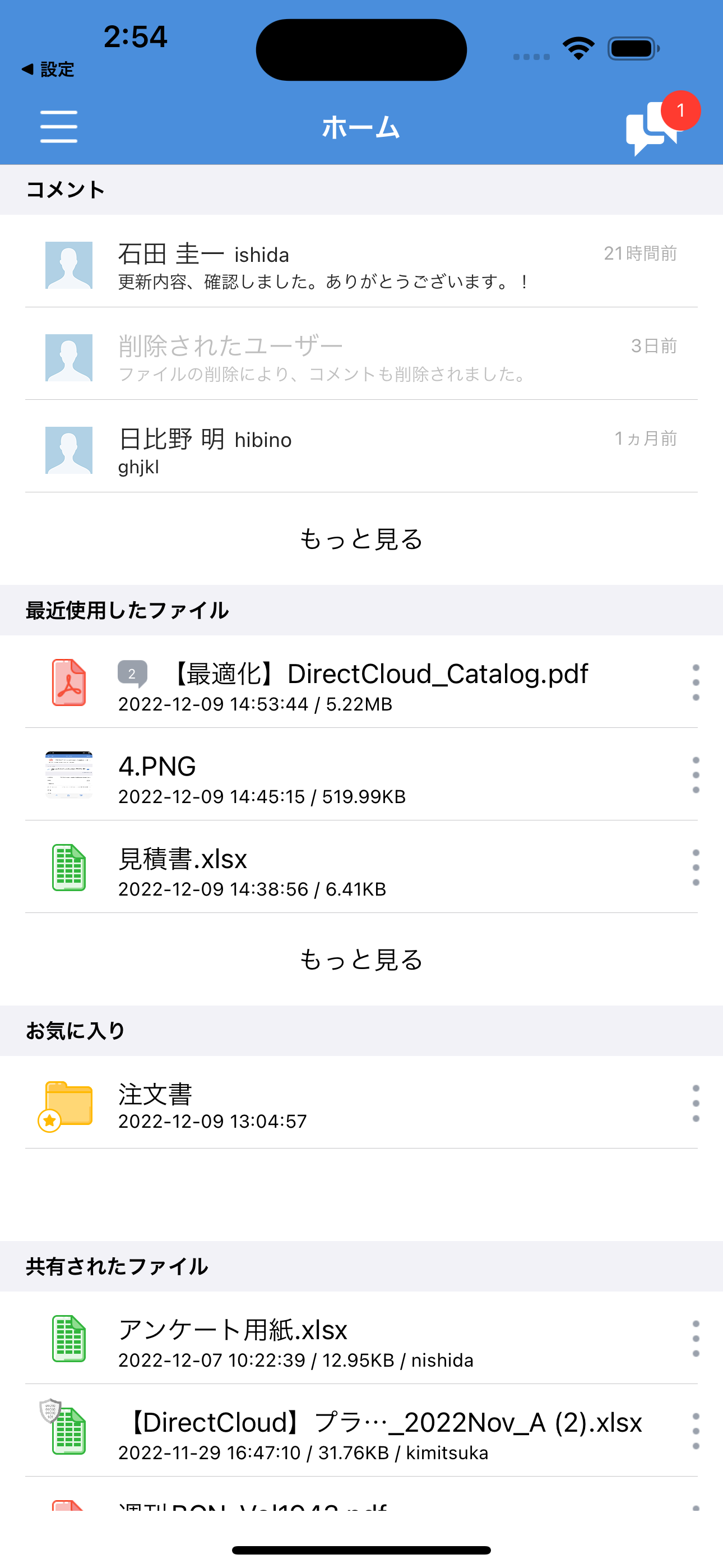 DirectCloud
