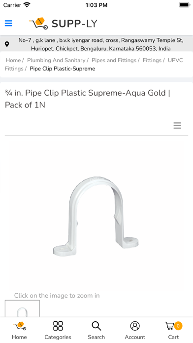 Supp-ly Buy Screenshot