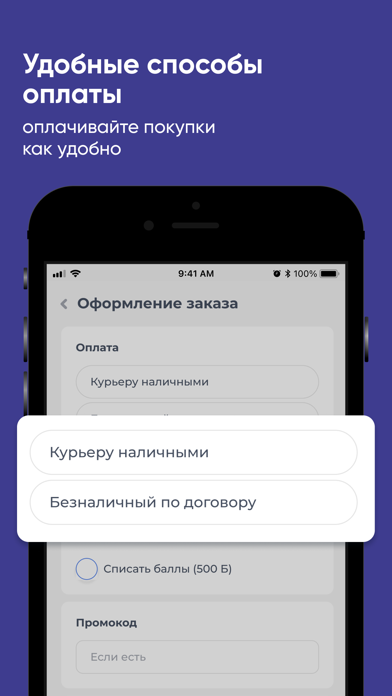Серебряный ключ Владивосток Screenshot