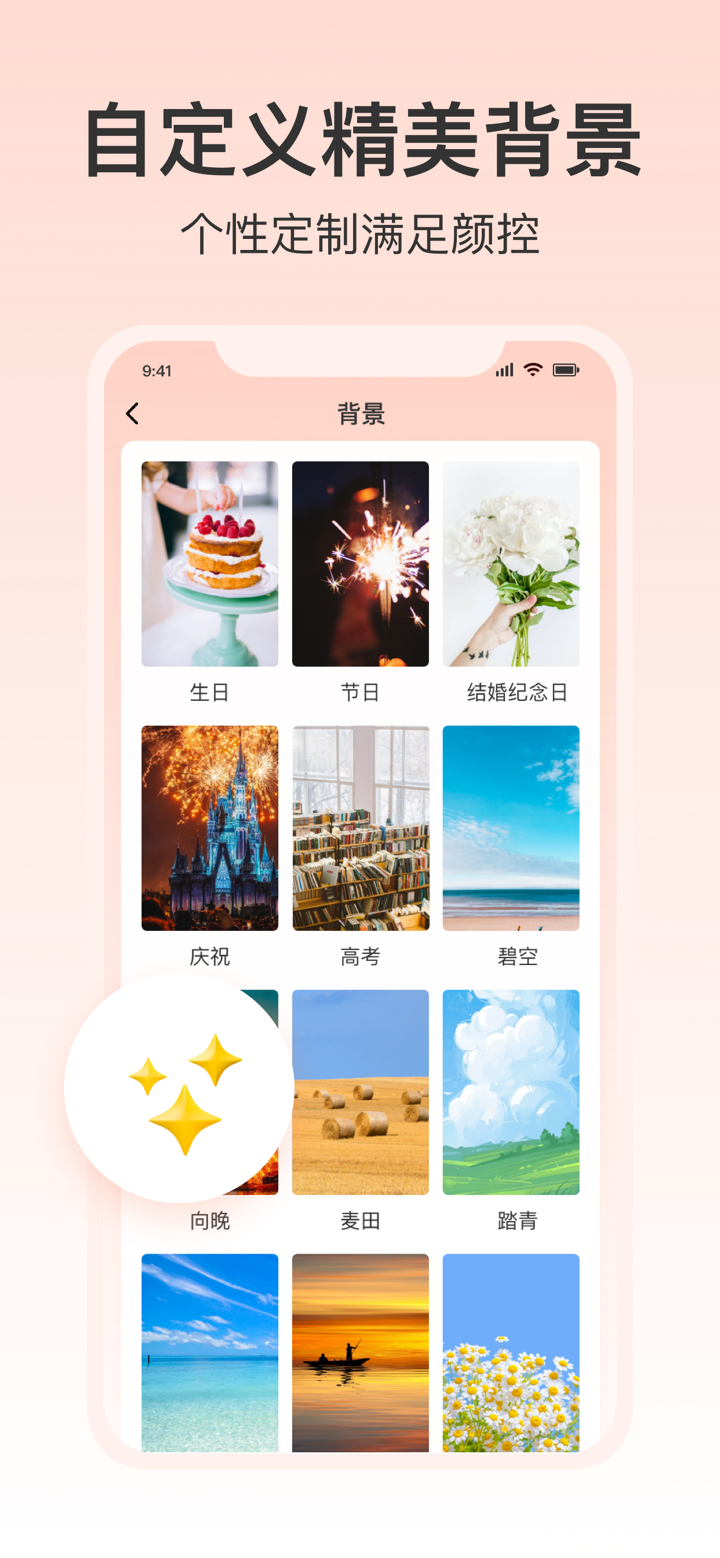 倒数纪念 - 正数、倒数、提醒重要日子 screenshot 3