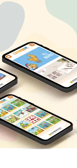 Game screenshot 디지털업 apk