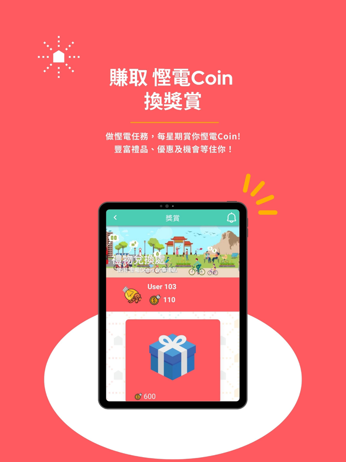 SEE - Smart Energy Community