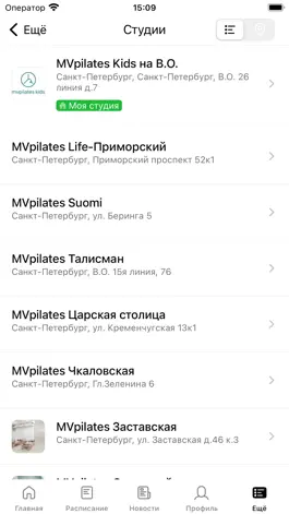 Game screenshot MVpilates apk