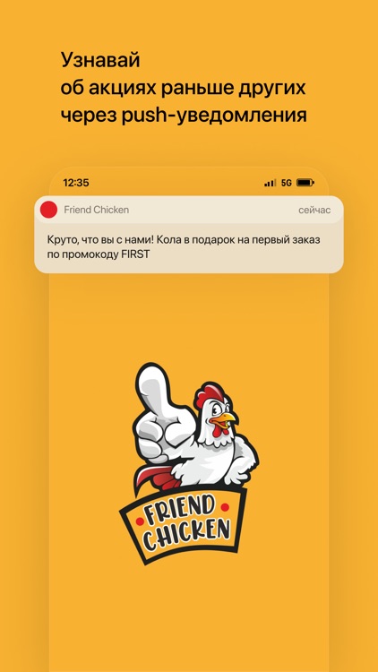 Friend Chicken svb