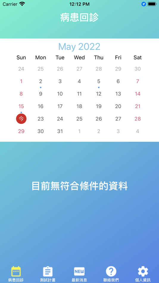 #4. CTPTS (iOS) 由: CHIEN TING Yeh
