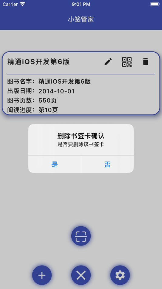 #6. 小签管家 (iOS) Podle: Suzhou Jiedian Jinbao Network Technology Co., Ltd