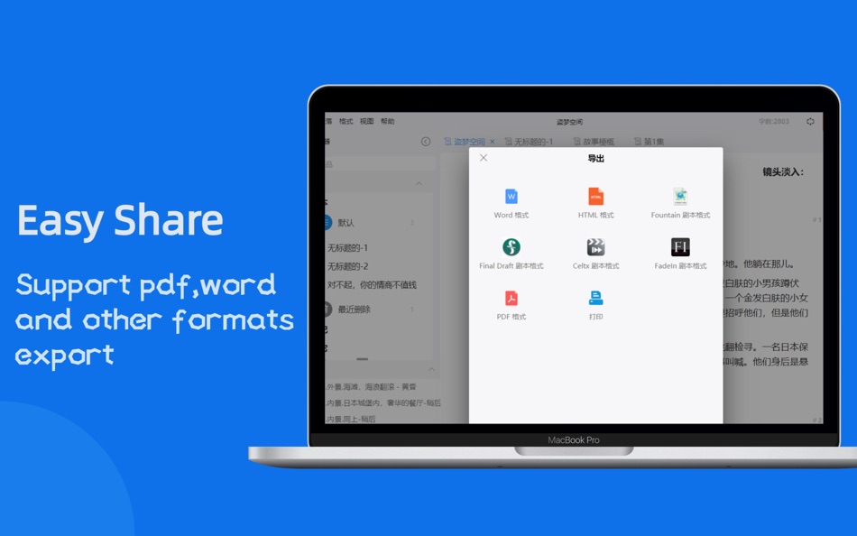 #7. XScript Pro (macOS) 由: Shenzhen Moyan Network Technology Co., Ltd.