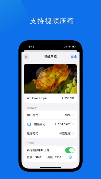 音视频转换 - 视频压缩格式转换提取音频
