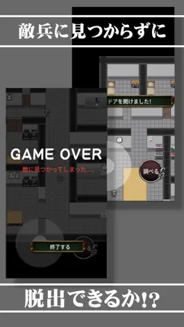Game screenshot ESCAPE hack