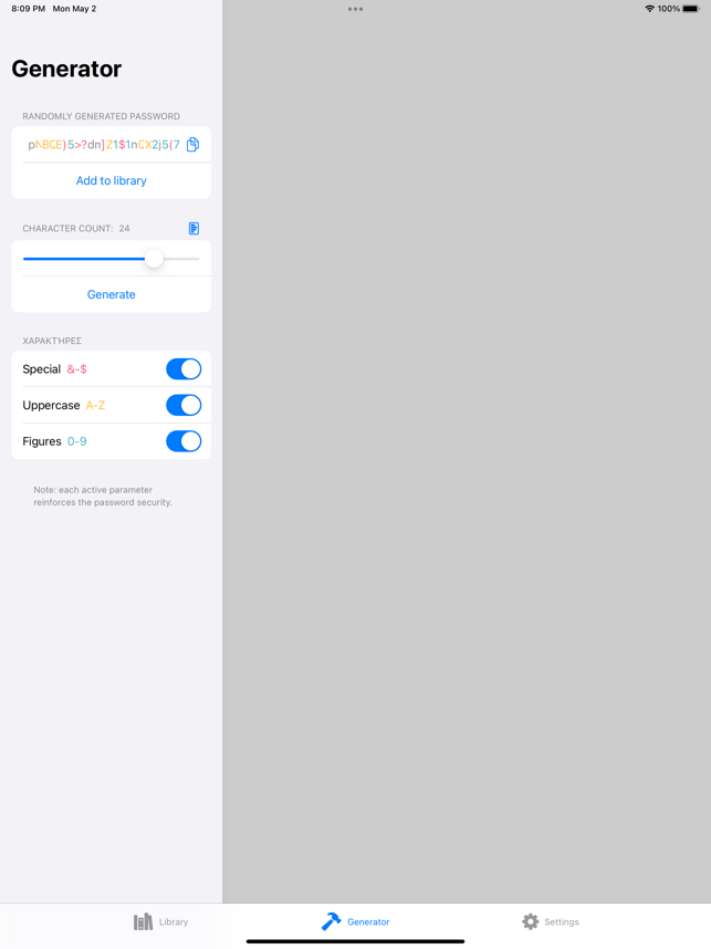 ‎Password Manager - Panoptes Screenshot