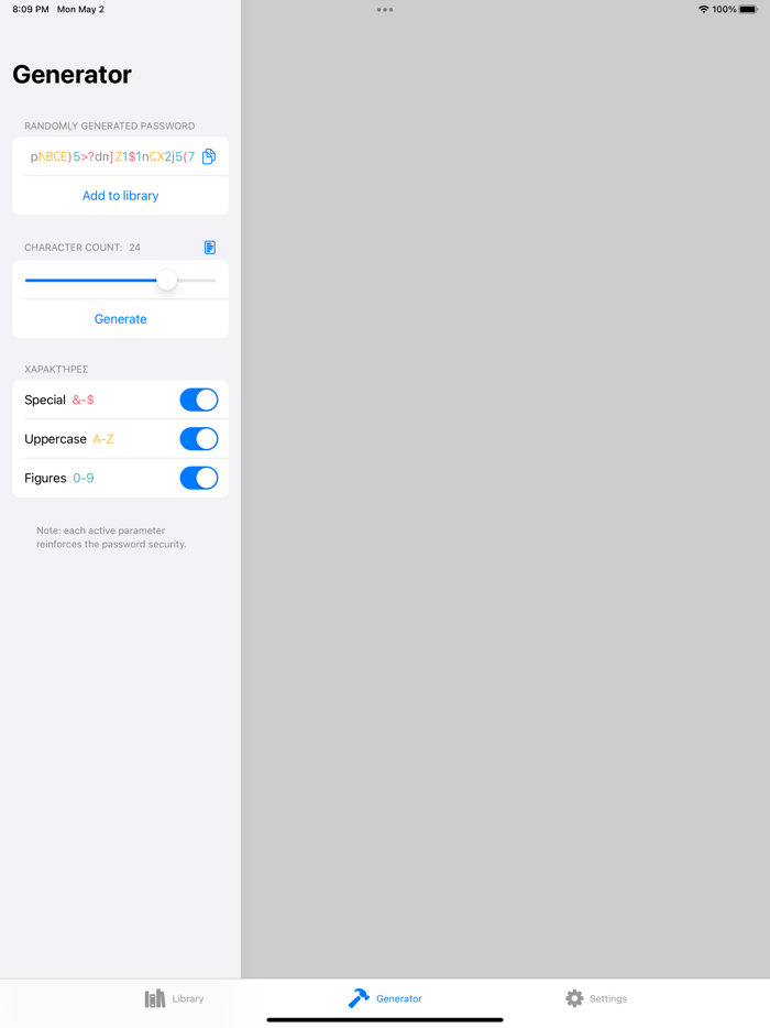 Password Manager - Panoptes