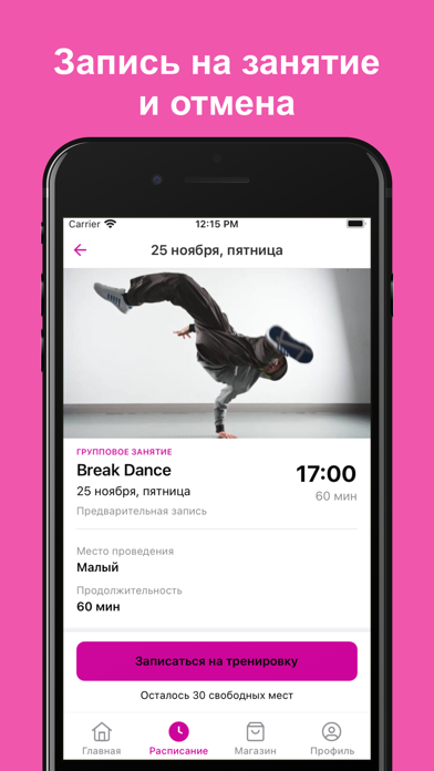 App screenshot