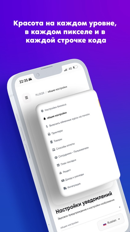 Simfony screenshot-5