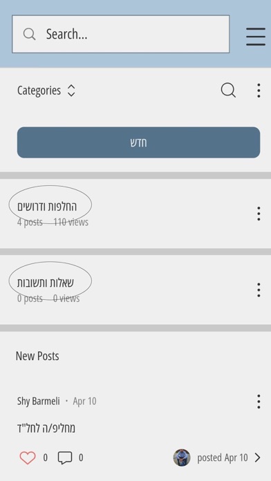 פדיקליק pediclick Screenshot