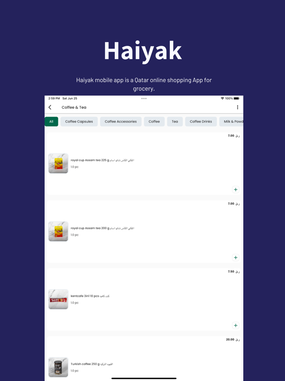 Haiyak Supermarket iPad screenshot 2 - Shopping app